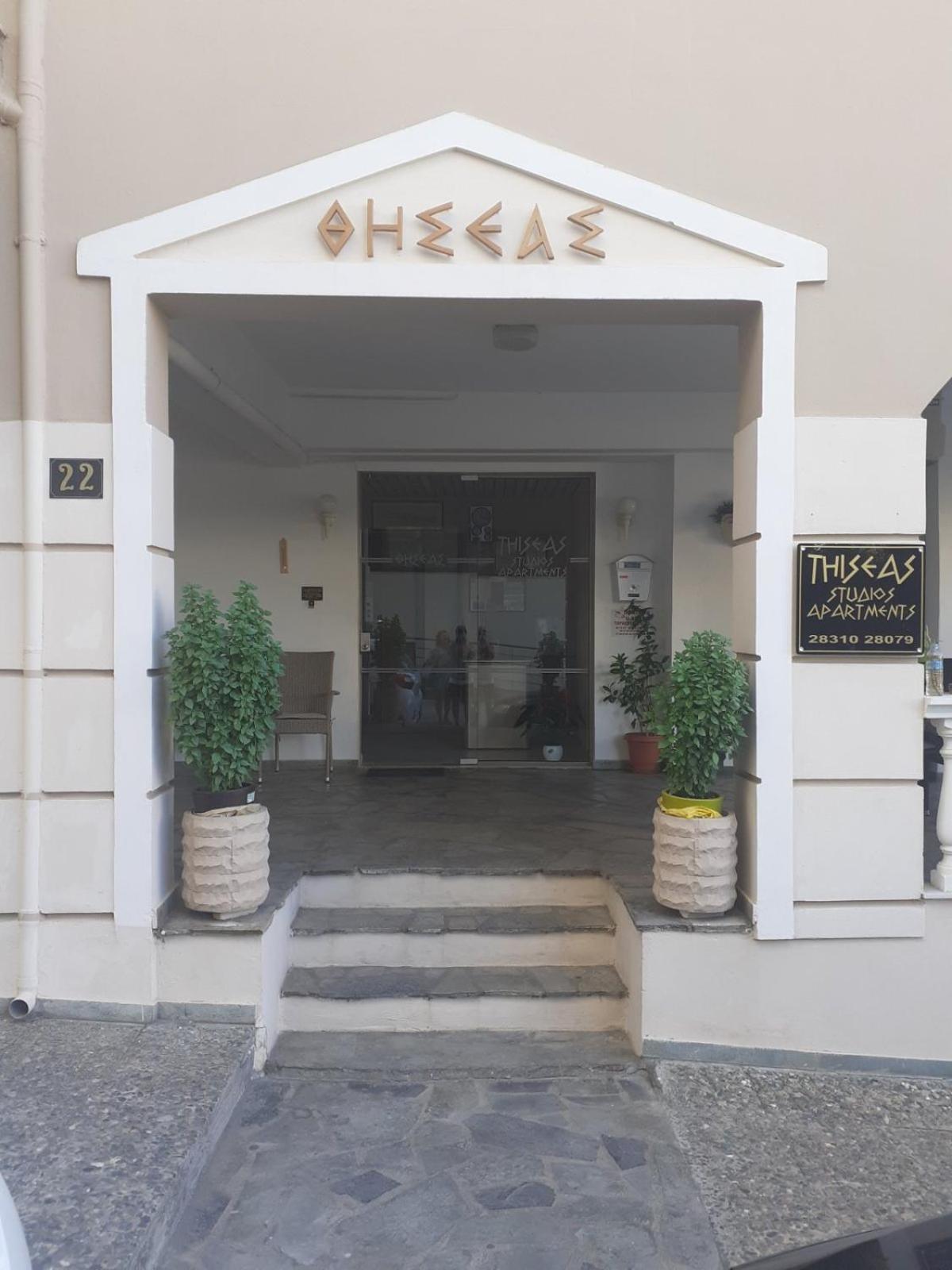Thiseas Studios Rethymno  ภายนอก รูปภาพ